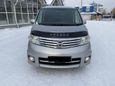    Nissan Serena 2006 , 655000 , -