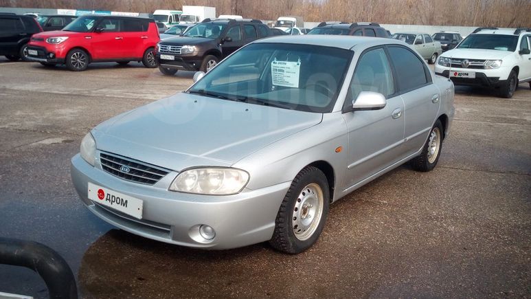  Kia Spectra 2008 , 228000 , 