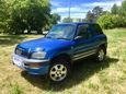  3  Toyota RAV4 1994 , 285000 , 