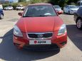  Kia Rio 2014 , 320000 , 