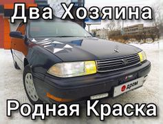 Седан Toyota Vista 1994 года, 255000 рублей, Комсомольск-на-Амуре