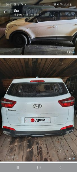 SUV   Hyundai Creta 2016 , 1050000 , 