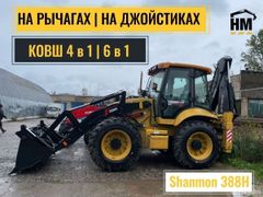 Экскаватор-погрузчик Shanmon 388H 2023 года, 6700000 рублей, Тюмень