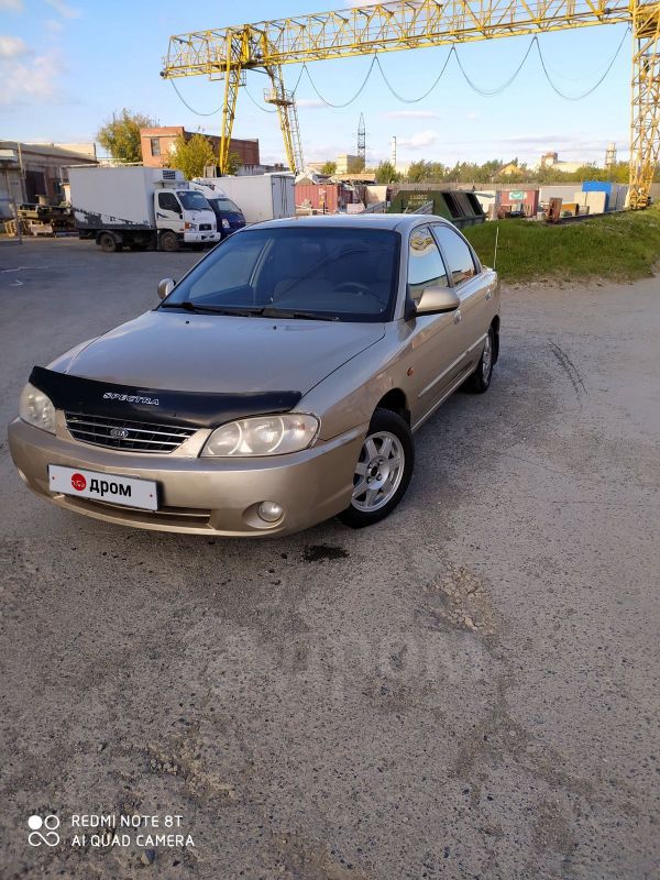  Kia Spectra 2007 , 148000 , 