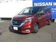    Nissan Serena 2016 , 1350000 , 