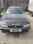  Toyota Chaser 1993 , 125000 , 