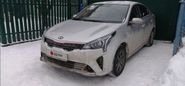  Kia Rio 2020 , 1100000 , 