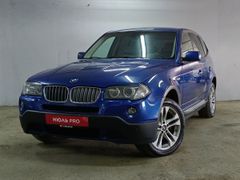 SUV или внедорожник BMW X3 2007 года, 1100000 рублей, Екатеринбург
