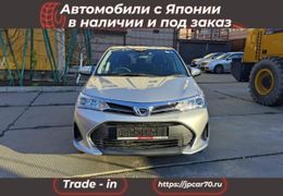 Универсал Toyota Corolla Fielder 2018 года, 1300000 рублей, Томск
