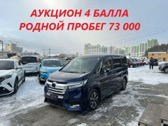 Минивэн или однообъемник Honda Stepwgn 2017 года, 2399000 рублей, Екатеринбург