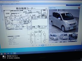  Daihatsu Move 2009 , 520000 , 