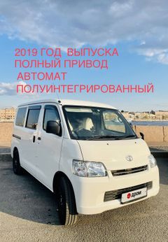 Минивэн или однообъемник Toyota Town Ace 2019 года, 1990000 рублей, Санкт-Петербург