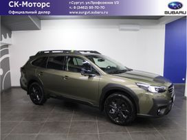  Subaru Outback 2021 , 4158900 , 