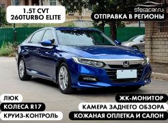 Седан Honda Accord 2019 года, 2890000 рублей, Владивосток