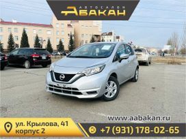  Nissan Note 2018 , 1259000 , 