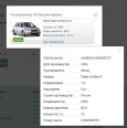  Skoda Fabia 2009 , 300000 , 