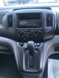    Nissan NV200 2014 , 570000 , 