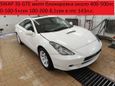  3  Toyota Celica 2000 , 550000 , 