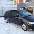    Honda Odyssey 1999 , 150000 , 