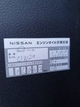    Nissan Serena 2018 , 2070000 , 