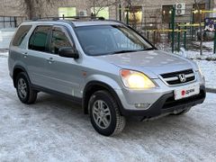 SUV или внедорожник Honda CR-V 2002 года, 780000 рублей, Новосибирск
