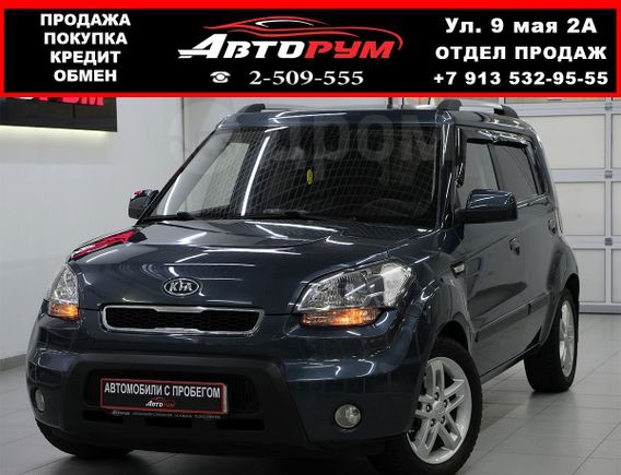  Kia Soul 2010 , 557000 , 