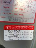  Daihatsu Mira e:S 2014 , 320000 , 