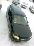  Toyota Vista Ardeo 1999 , 187000 , 