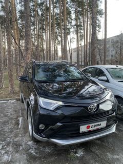 SUV или внедорожник Toyota RAV4 2016 года, 2350000 рублей, Заречный