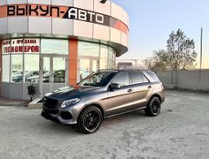 SUV или внедорожник Mercedes-Benz GLE 2017 года, 3850000 рублей, Ставрополь