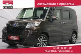 Хэтчбек Subaru Justy 2018 года, 1079000 рублей, Кемерово