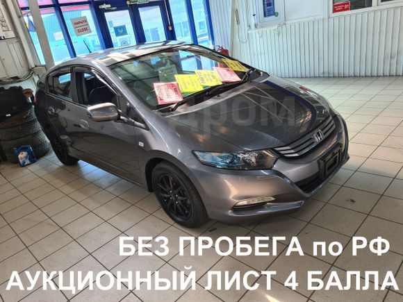  Honda Insight 2011 , 725000 , -