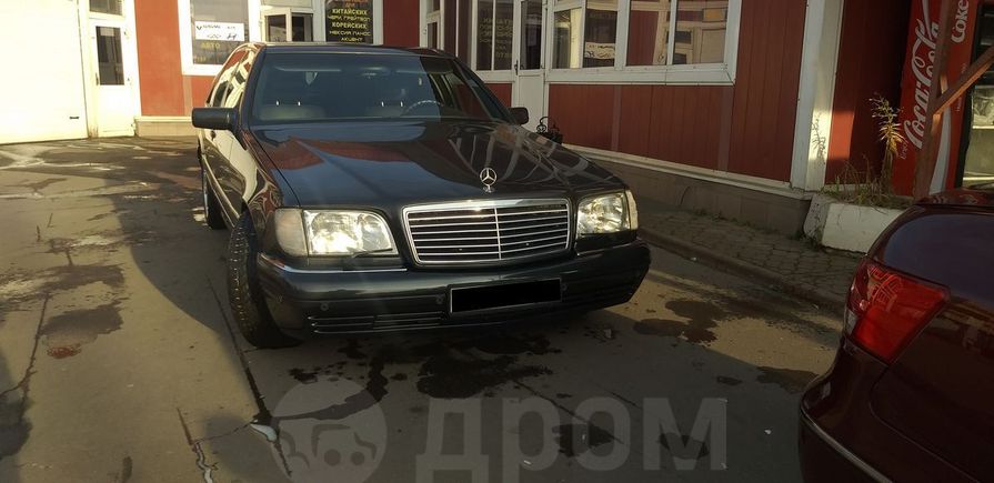  Mercedes-Benz S-Class 1996 , 970000 , 