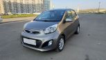  Kia Picanto 2014 , 550000 , 