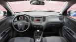  Kia Rio 2009 , 375000 , 