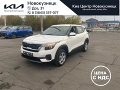 SUV или внедорожник Kia Seltos 2022 года, 2814900 рублей, Новокузнецк