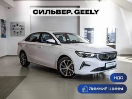  Geely Emgrand 2023 , 2489990 , 