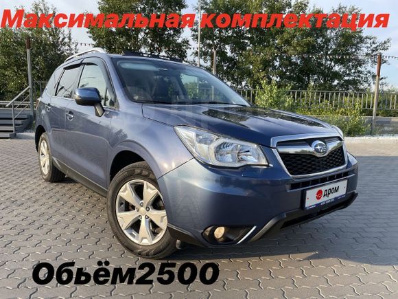 SUV   Subaru Forester 2013 , 1435000 , -