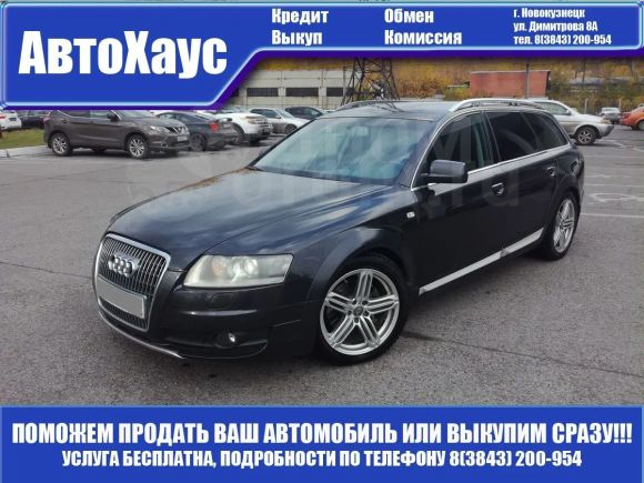  Audi A6 allroad quattro 2007 , 580000 , 