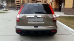 SUV   Honda CR-V 2008 , 799000 , 