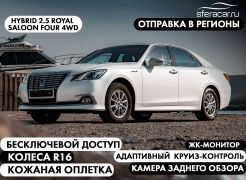 Седан Toyota Crown 2018 года, 2210000 рублей, Владивосток