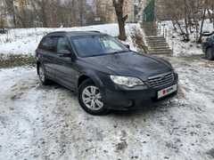 Универсал Subaru Outback 2007 года, 980000 рублей, Новосибирск