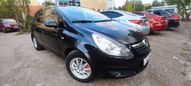  Opel Corsa 2007 , 225000 , 