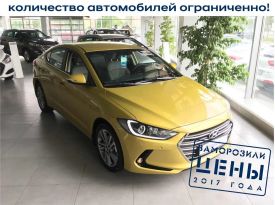  Hyundai Elantra 2017 , 1015000 , 