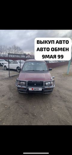Минивэн или однообъемник Mitsubishi RVR 1993 года, 335000 рублей, Белогорск