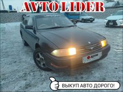 Седан Toyota Vista 1993 года, 149999 рублей, Белогорск