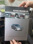  Nissan Cefiro 2000 , 170000 , 
