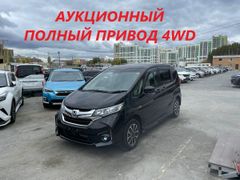 Минивэн или однообъемник Honda Freed 2018 года, 2159000 рублей, Екатеринбург