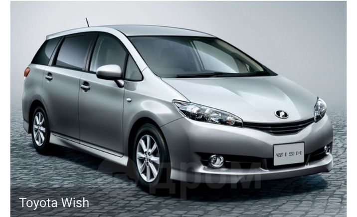    Toyota Wish 2010 , 888000 , 