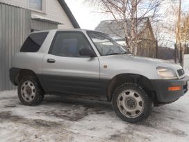 SUV   Toyota RAV4 1997 , 270000 , 